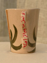 Wheel-thrown ceramic mug with wavy handle and Arabic calligraphy